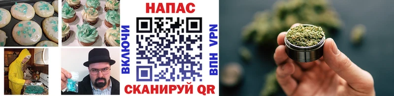 Еда ТГК марихуана  Новоржев 