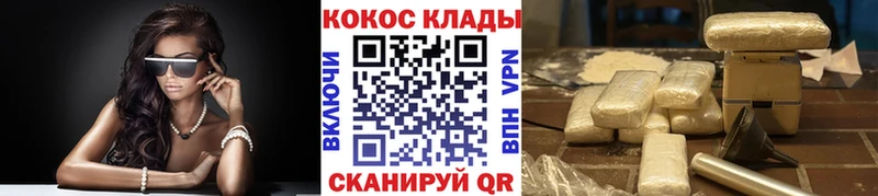 что такое наркотик  МЕГА ссылка  КОКАИН VHQ  Новоржев 