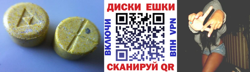 что такое наркотик  Новоржев  даркнет Telegram  Ecstasy MDMA 