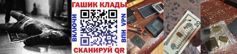 Гашиш ice o lator  наркошоп  Новоржев 