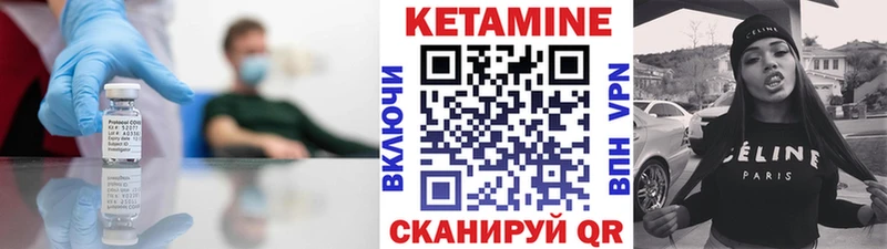 KRAKEN маркетплейс Новоржев Кетамин VHQ купить