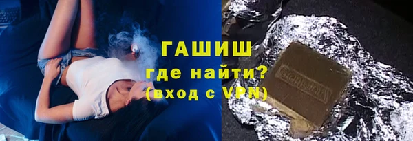 стафф Верхнеуральск