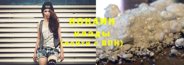 стафф Верхнеуральск