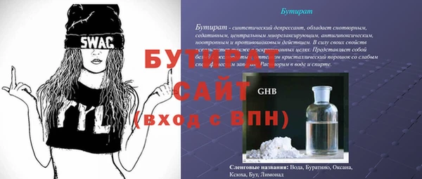 Альфа ПВП Верея