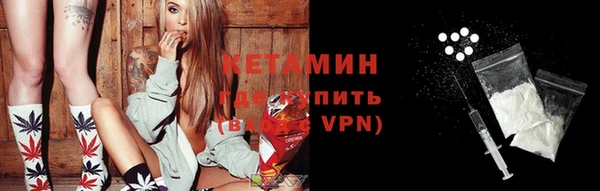 стафф Верхнеуральск