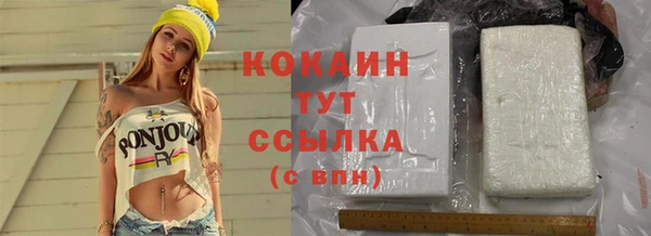 герыч Верхний Тагил
