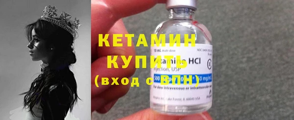 герыч Верхний Тагил