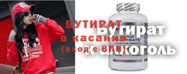 стафф Верхнеуральск
