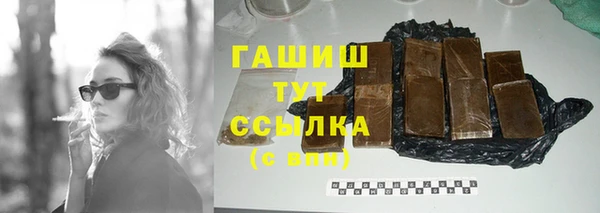 Альфа ПВП Верея