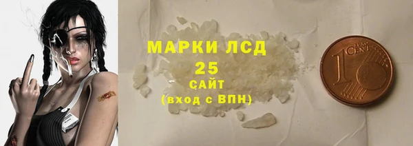 стафф Верхнеуральск