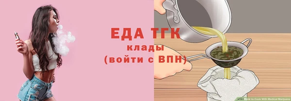 стафф Верхнеуральск