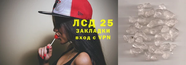 герыч Верхний Тагил