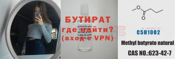 герыч Верхний Тагил