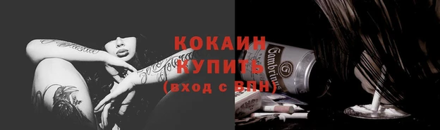 стафф Верхнеуральск