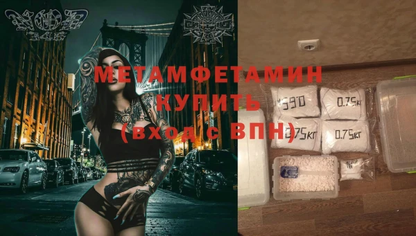 стафф Верхнеуральск