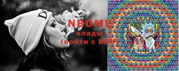 герыч Верхний Тагил