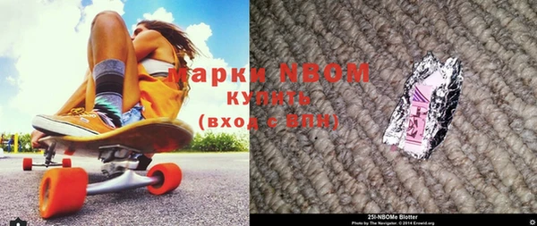 герыч Верхний Тагил
