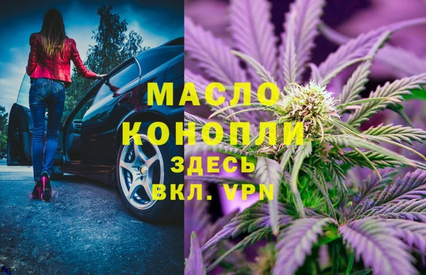 стафф Верхнеуральск