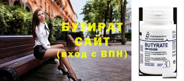 Альфа ПВП Верея