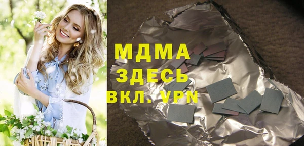 Альфа ПВП Верея