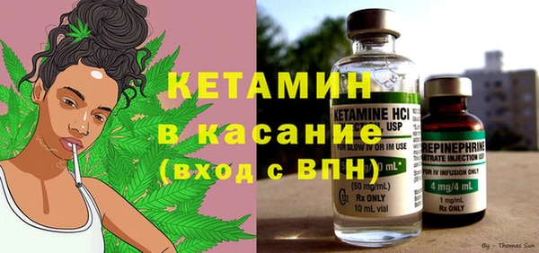 стафф Верхнеуральск
