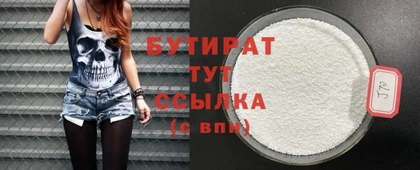 герыч Верхний Тагил