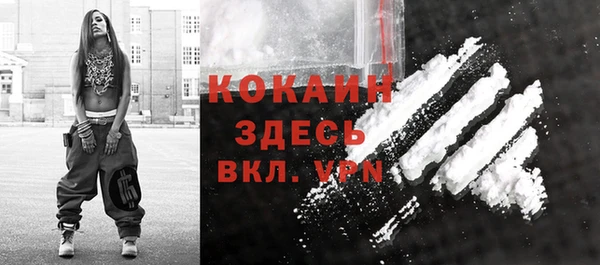 стафф Верхнеуральск