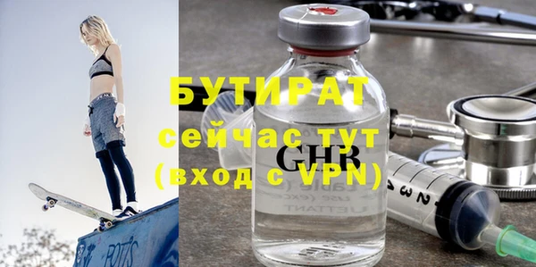 Альфа ПВП Верея