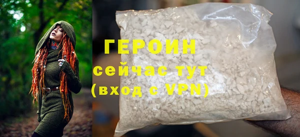 герыч Верхний Тагил