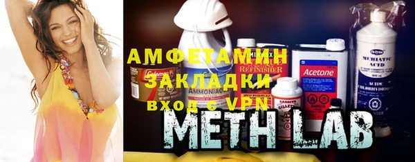 герыч Верхний Тагил