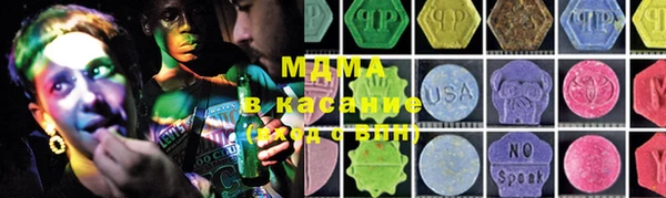стафф Верхнеуральск