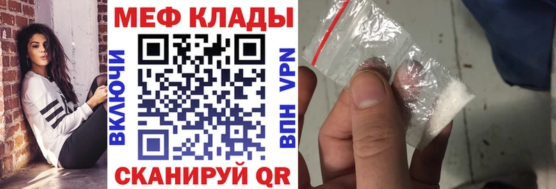 продажа наркотиков  Новоржев  Меф 4 MMC 
