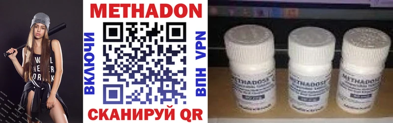 hydra рабочий сайт Новоржев Метадон кристалл наркотики