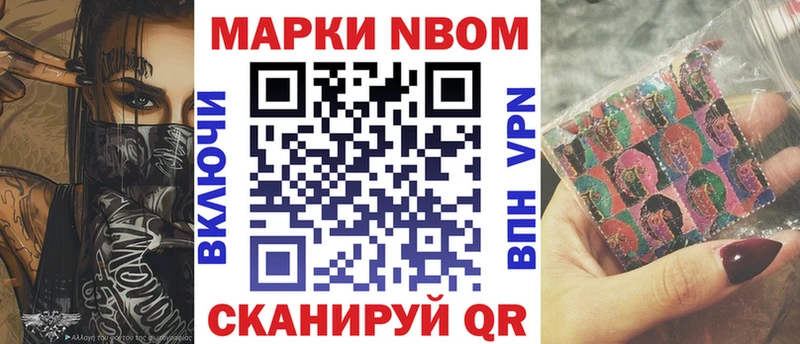Наркотические марки 1,5мг  Новоржев 